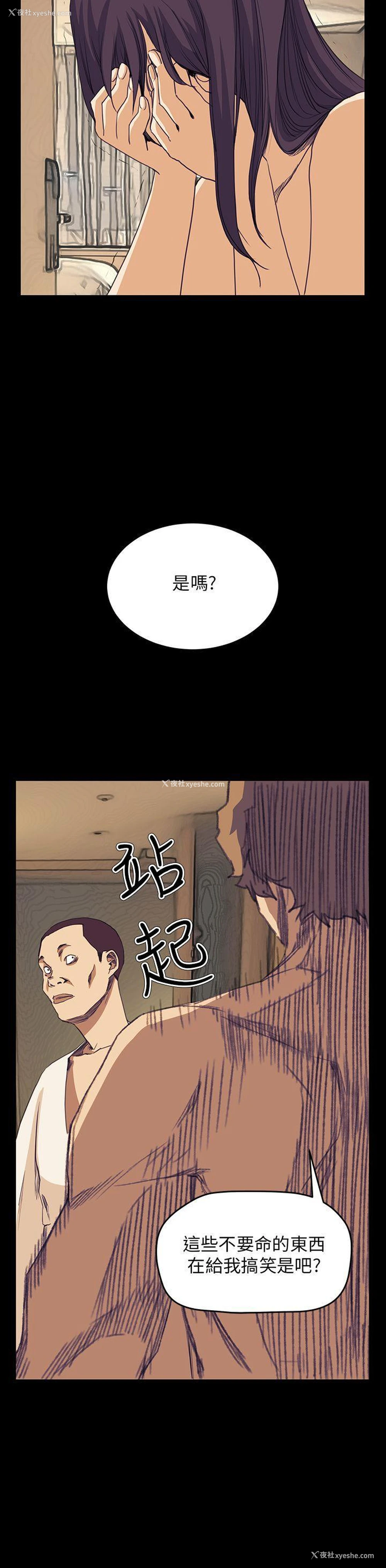 23P - 诗恩