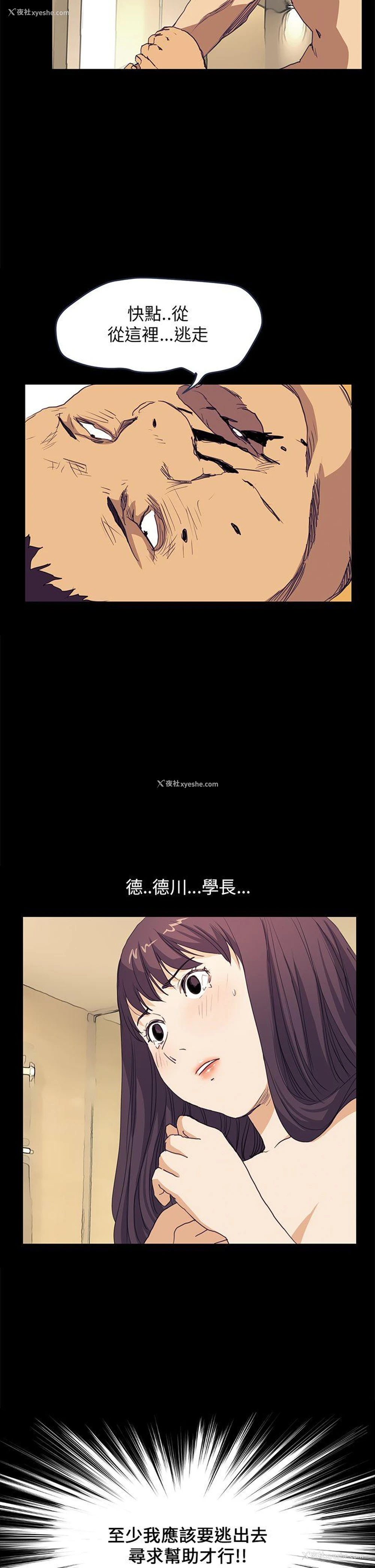 2P - 诗恩