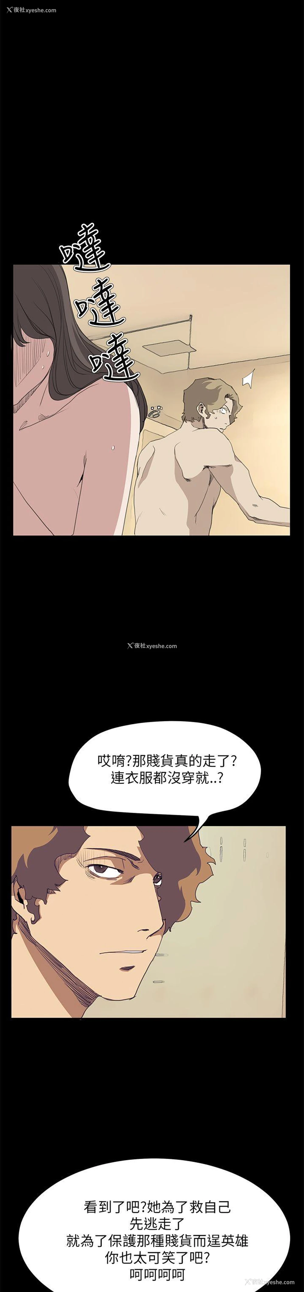 6P - 诗恩