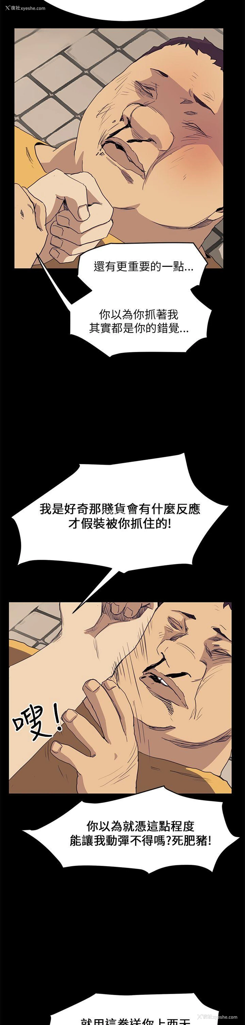 7P - 诗恩