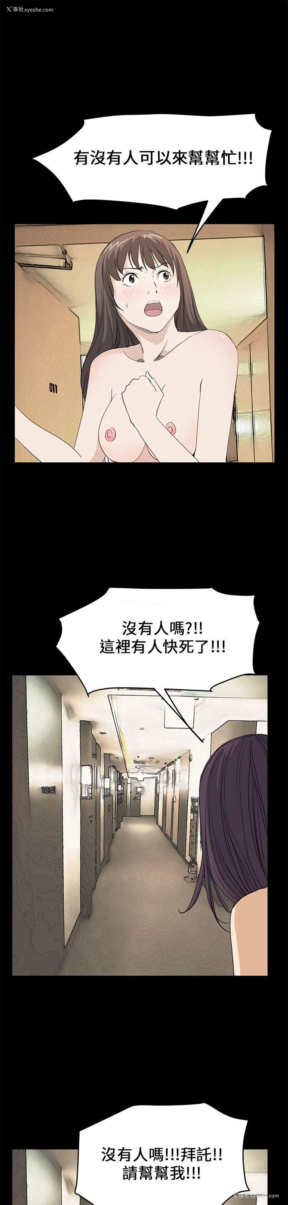 9P - 诗恩