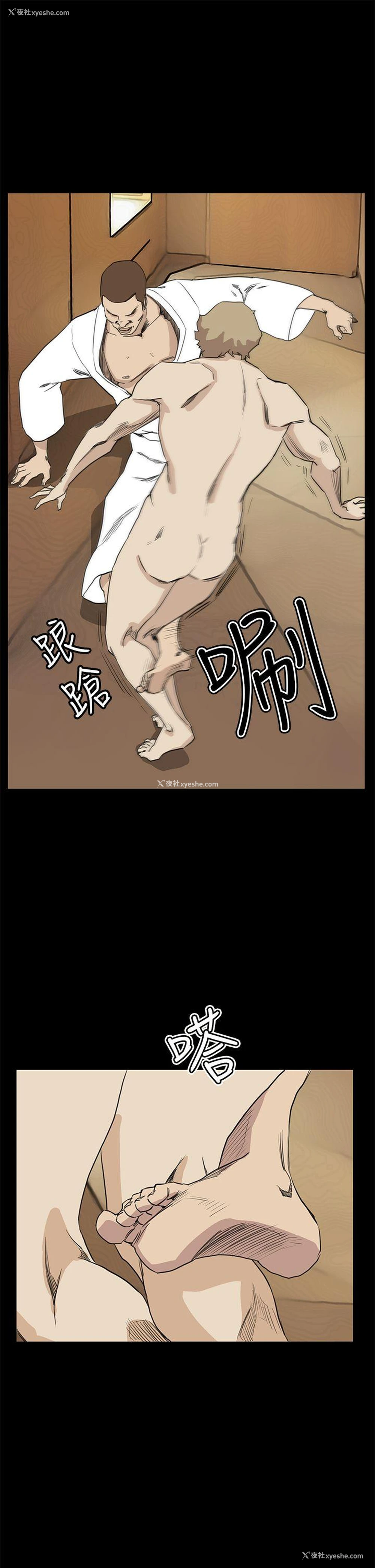 10P - 诗恩