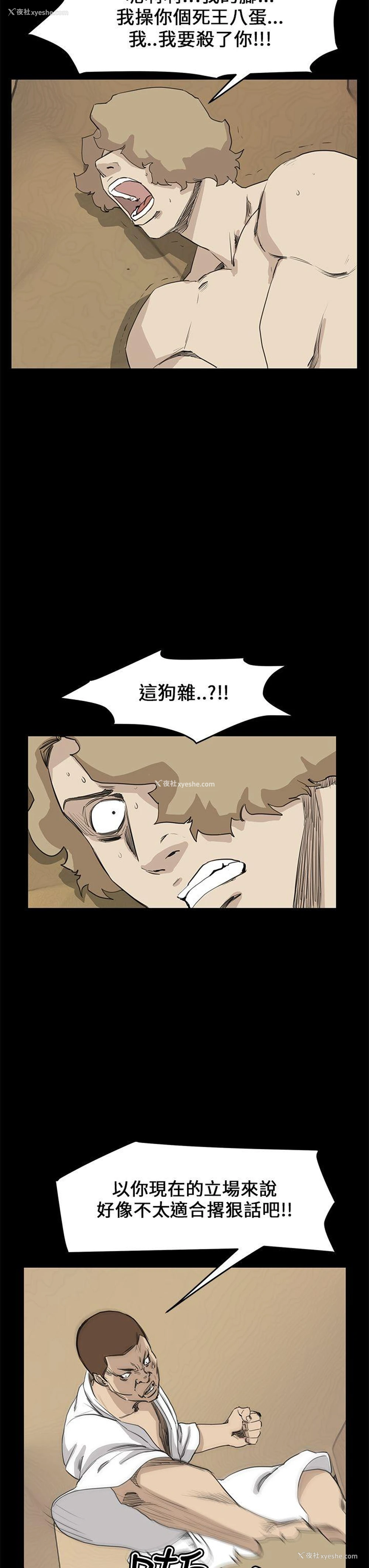 12P - 诗恩
