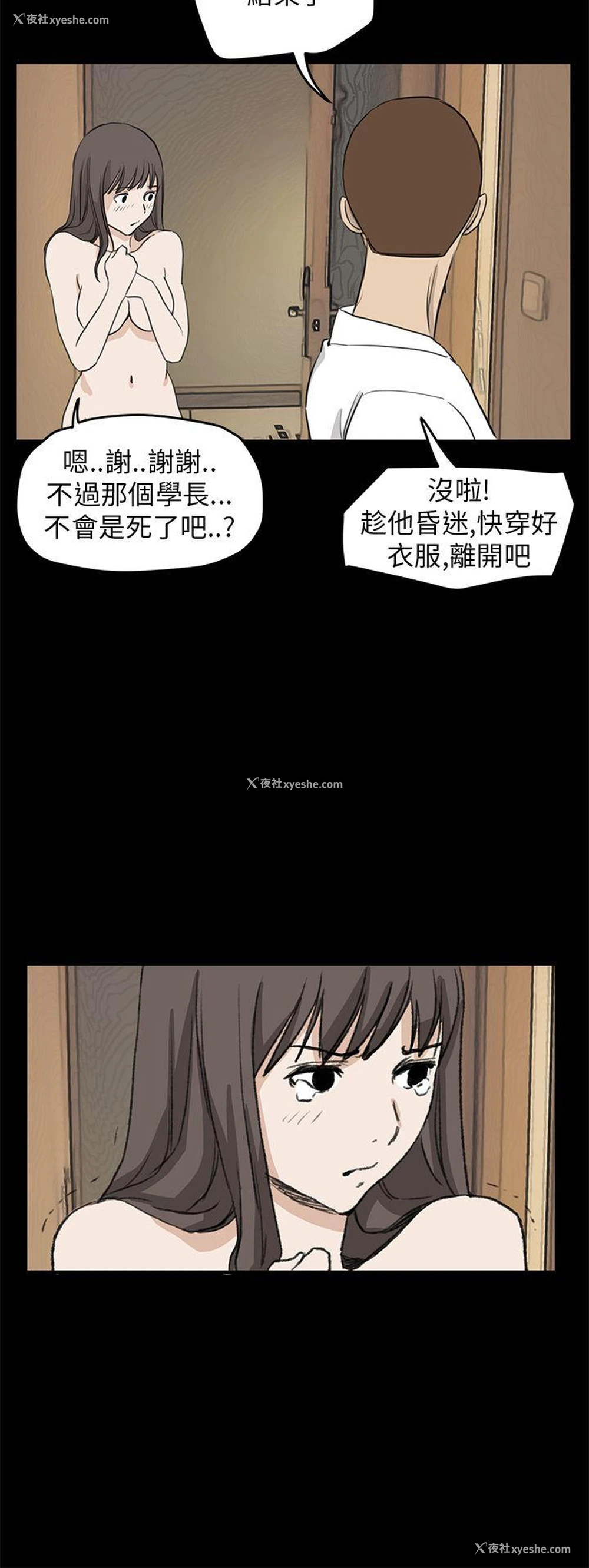 14P - 诗恩