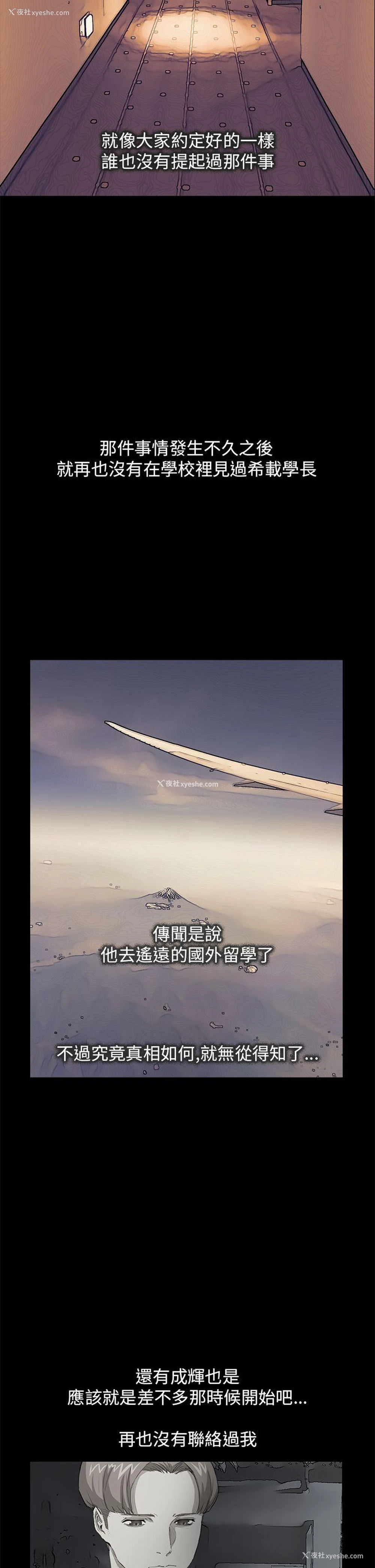16P - 诗恩