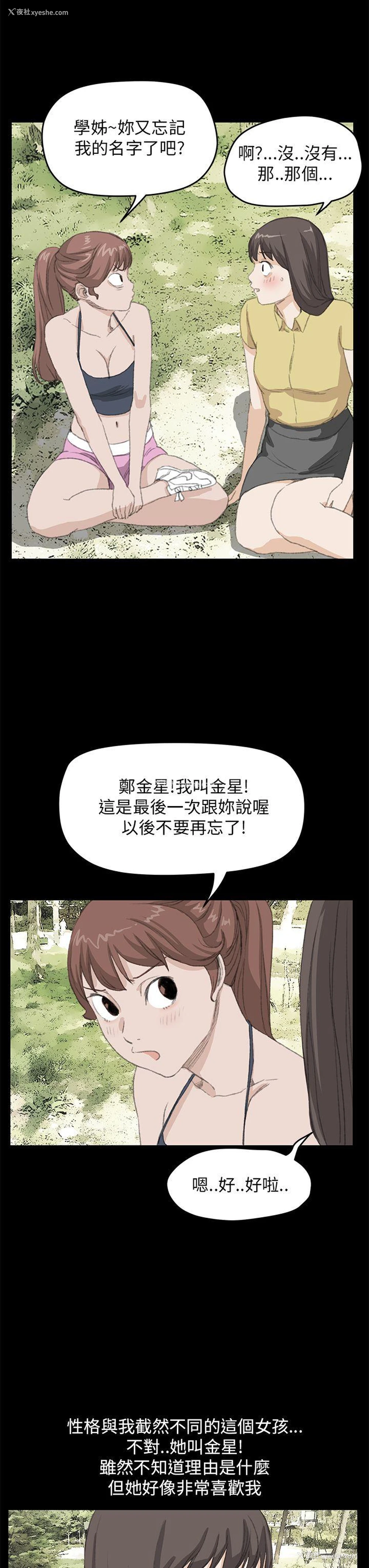 20P - 诗恩