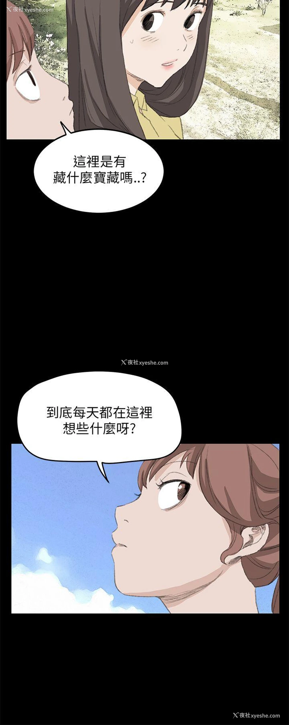 21P - 诗恩