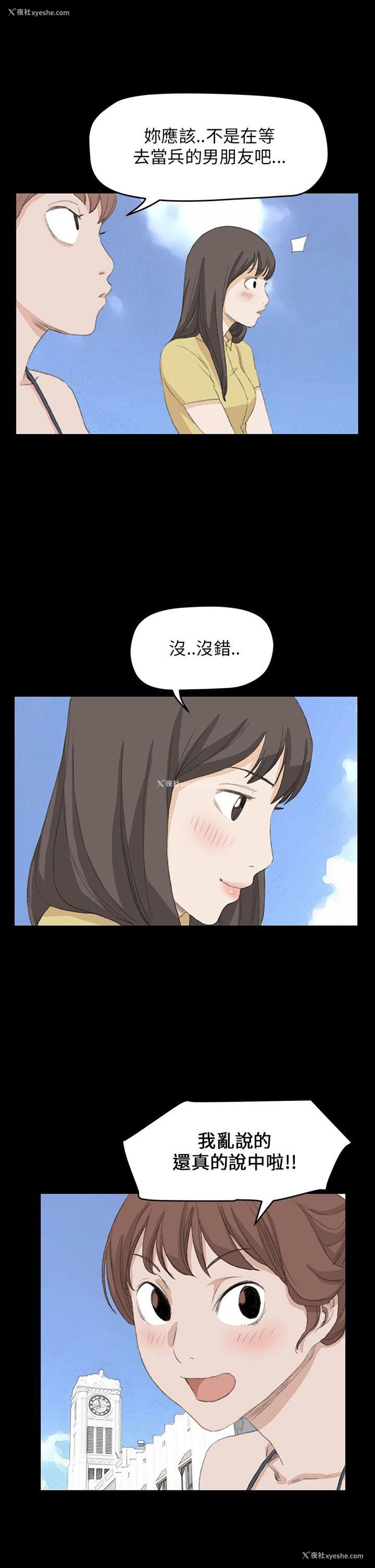 22P - 诗恩