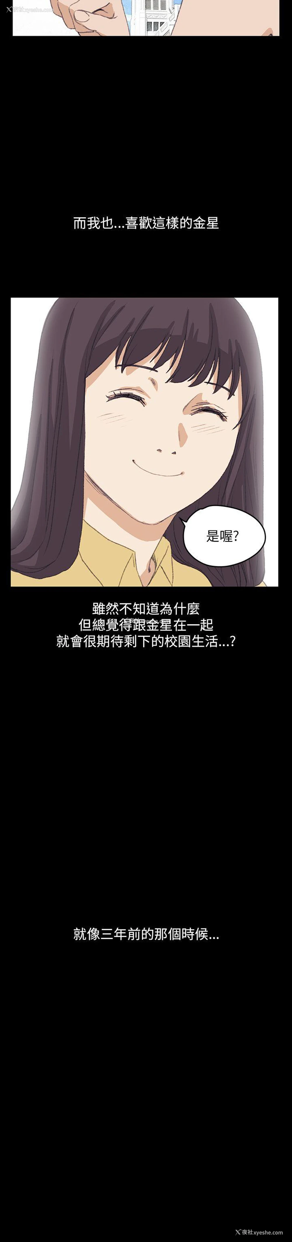 24P - 诗恩
