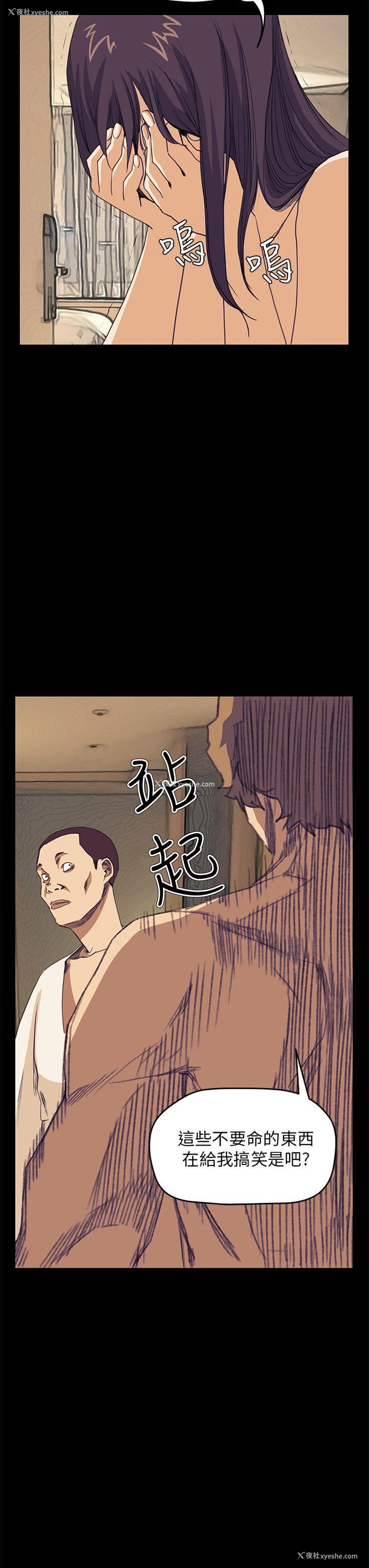 3P - 诗恩
