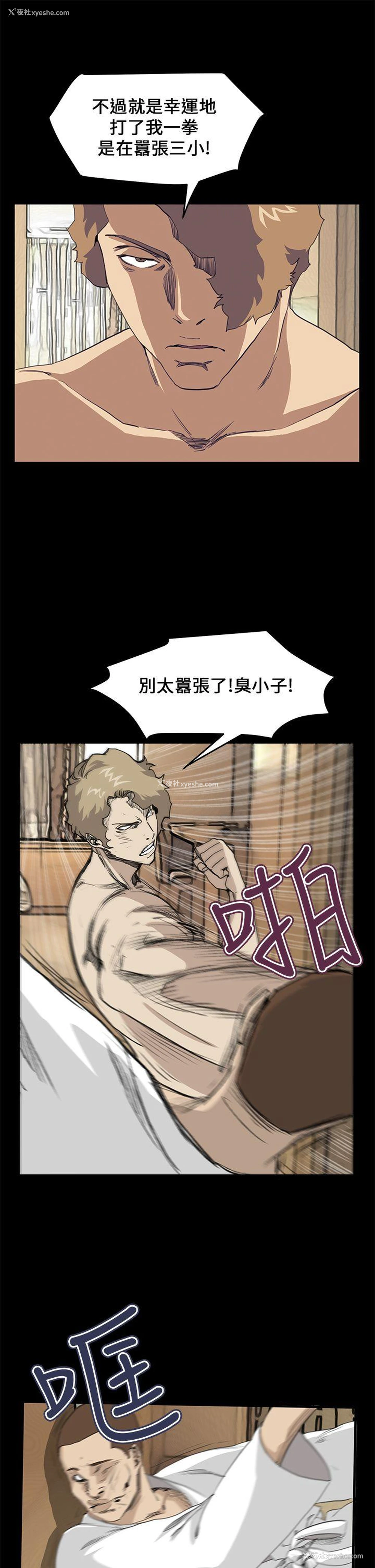 5P - 诗恩
