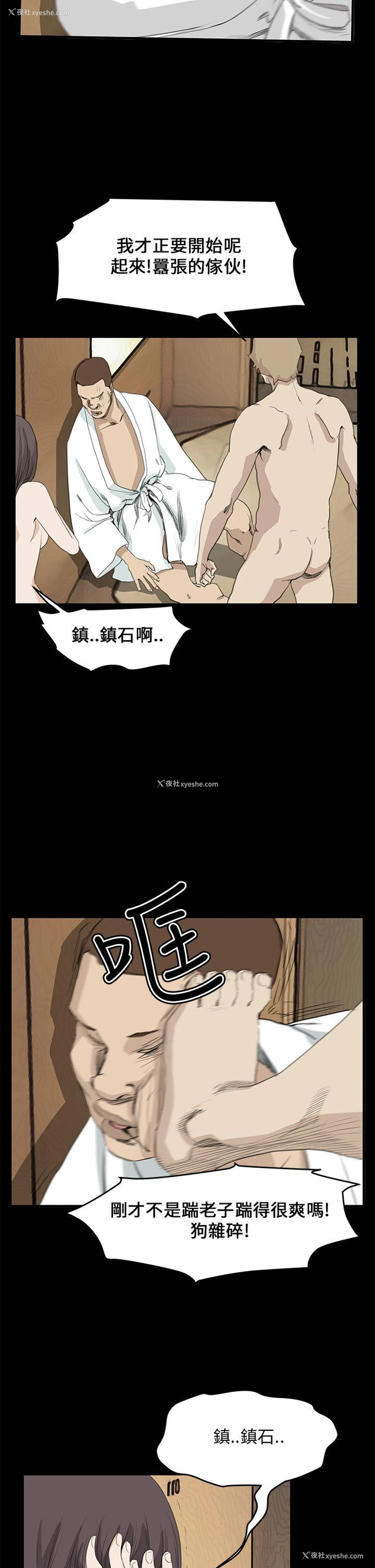 6P - 诗恩