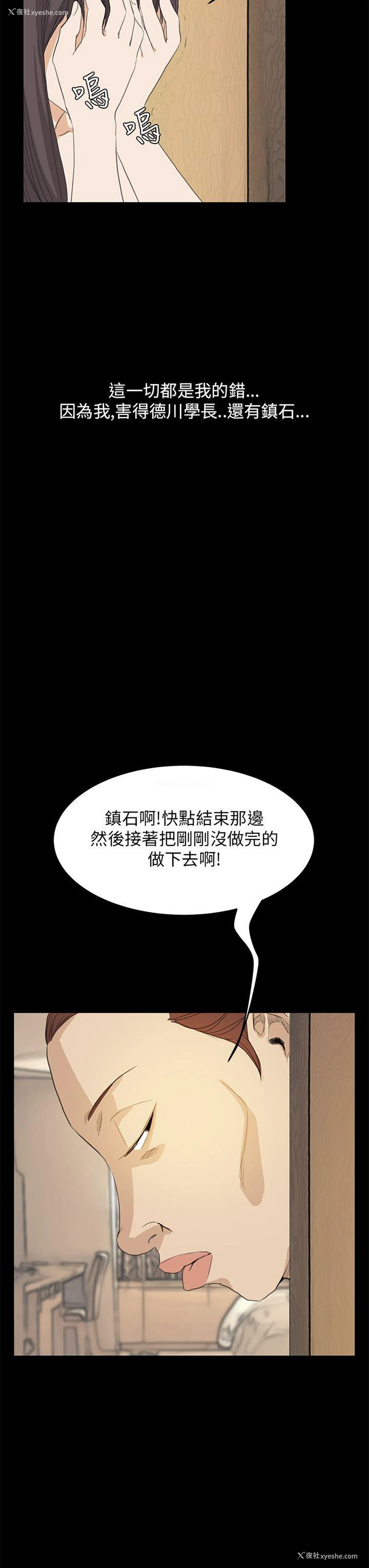 7P - 诗恩