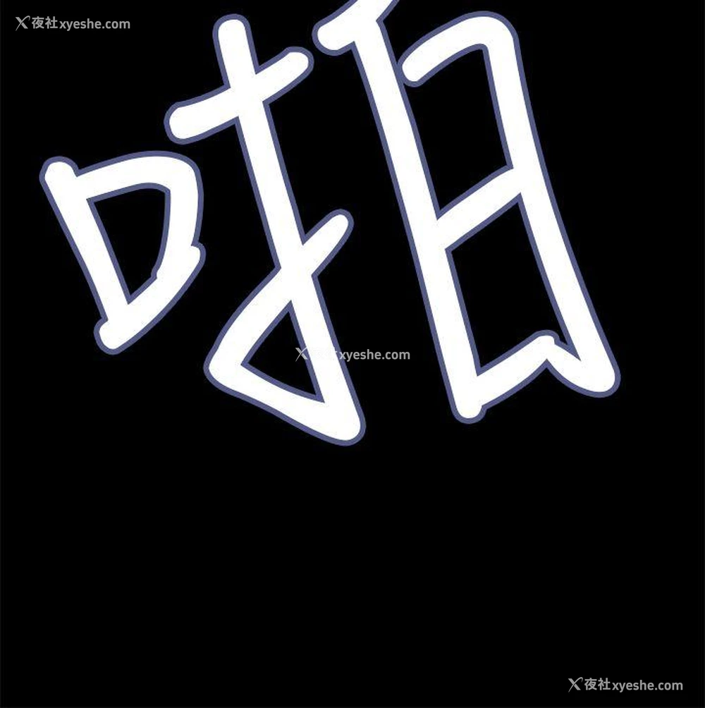 9P - 诗恩