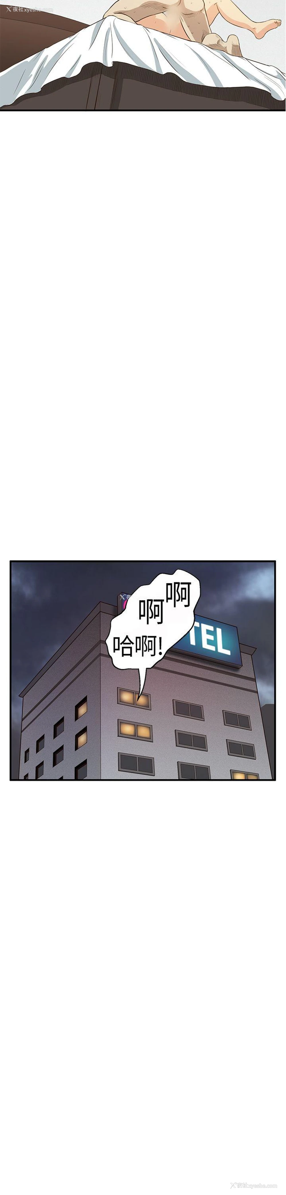 17P - 诗恩
