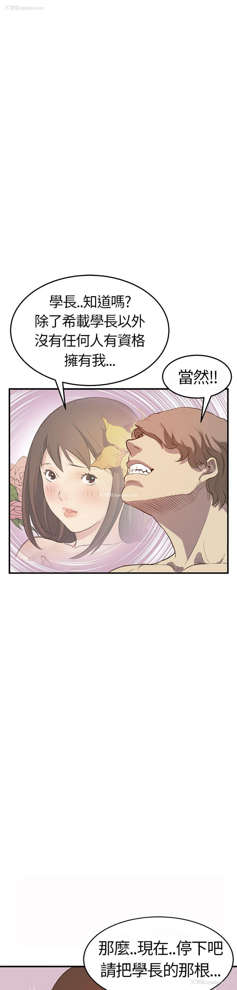 21P - 诗恩