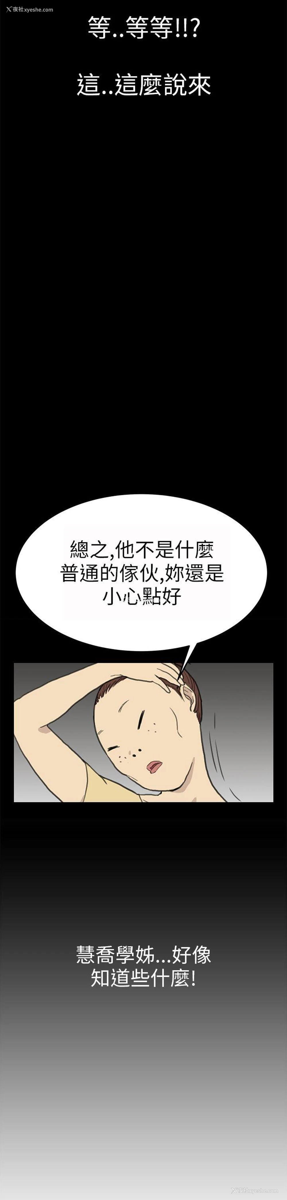 34P - 诗恩