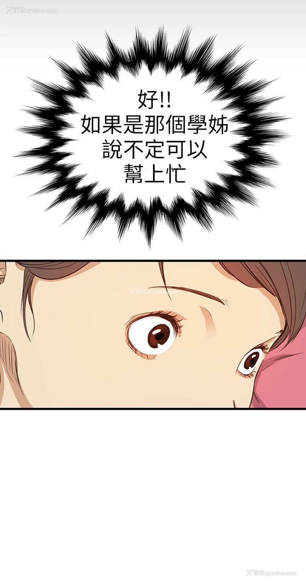 35P - 诗恩