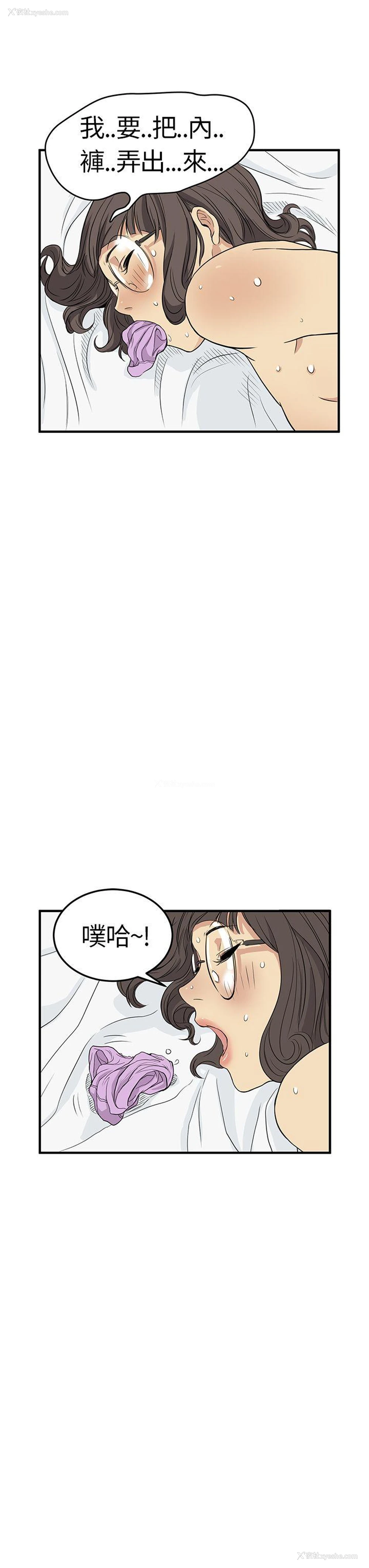 3P - 诗恩