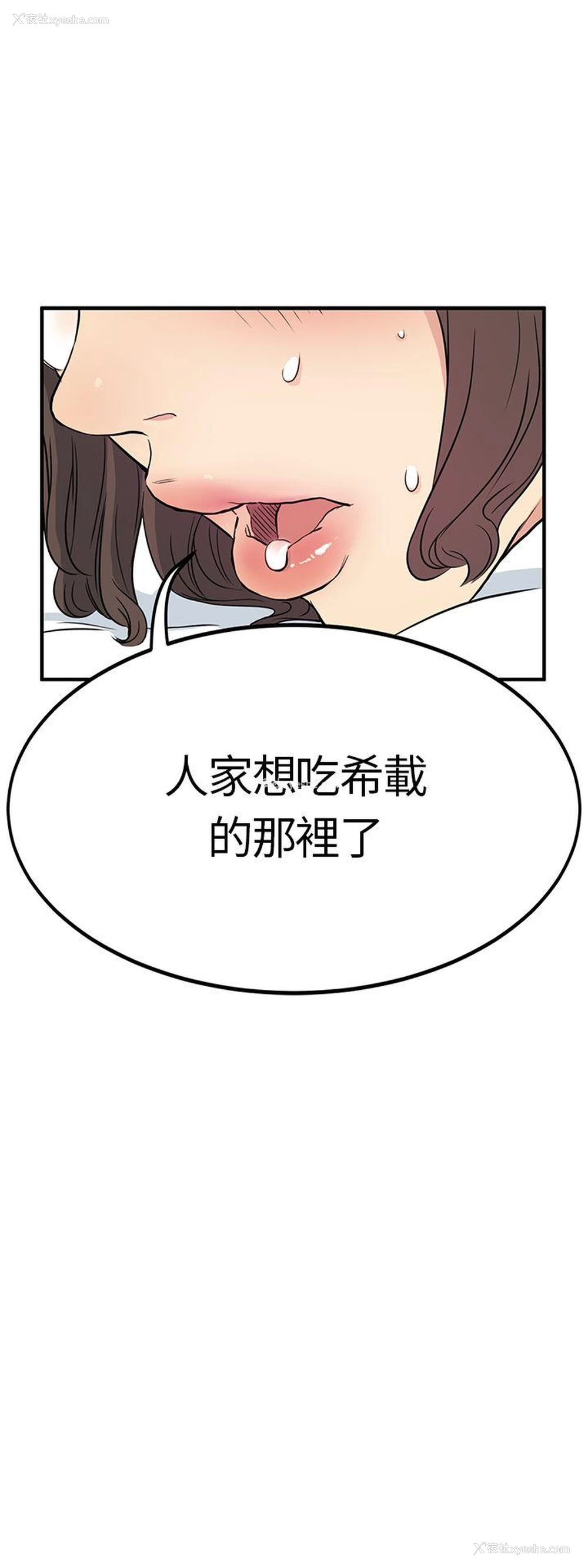 5P - 诗恩