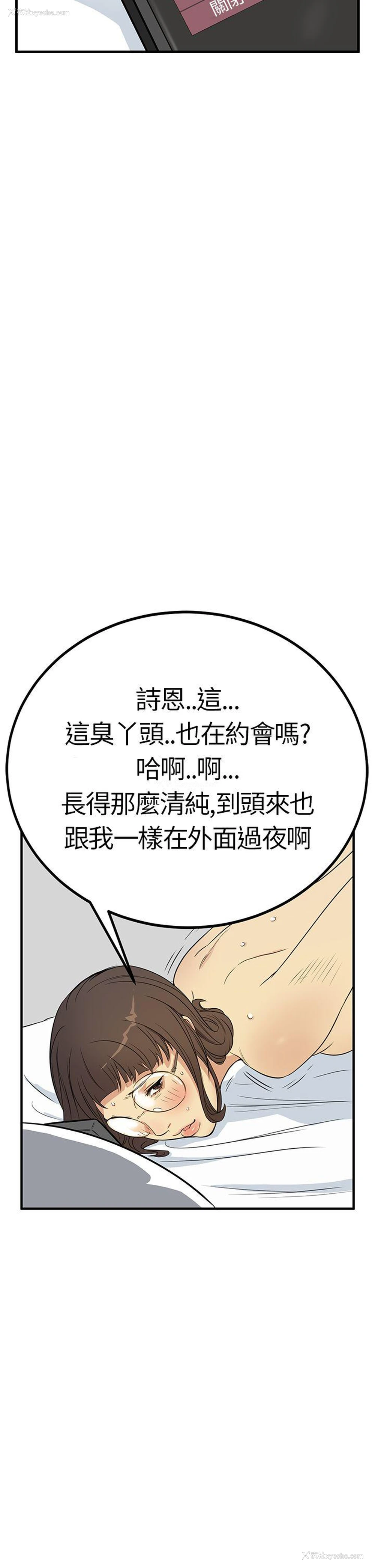 7P - 诗恩