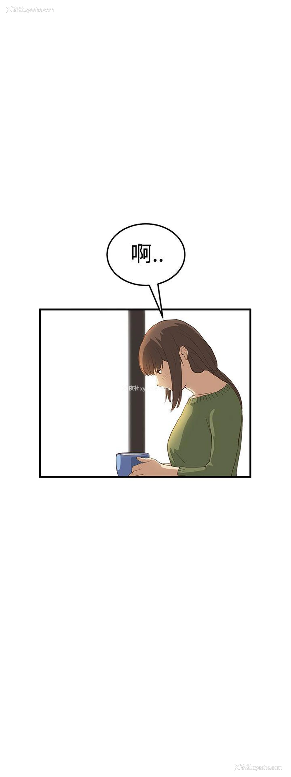 10P - 诗恩