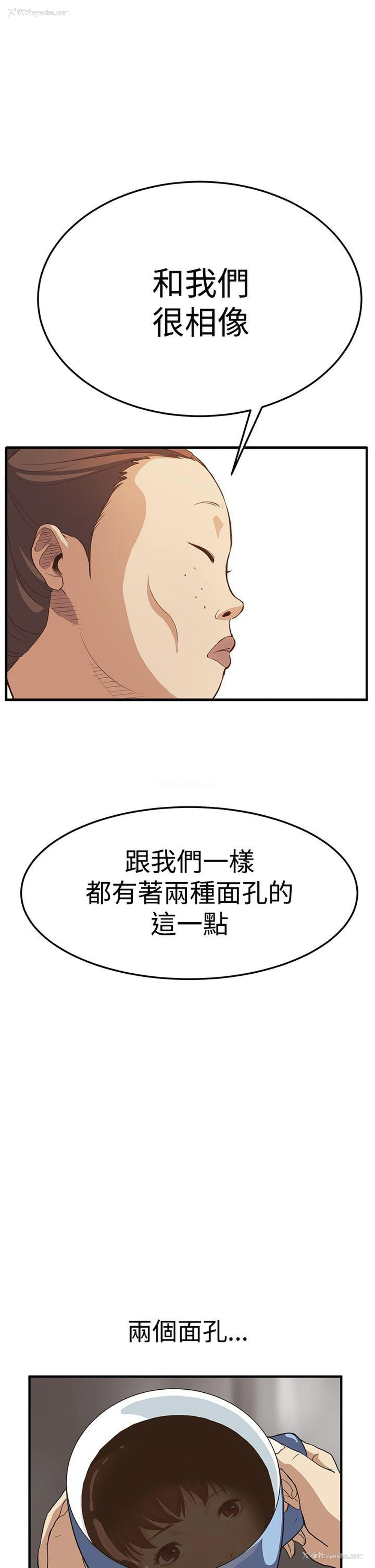 11P - 诗恩