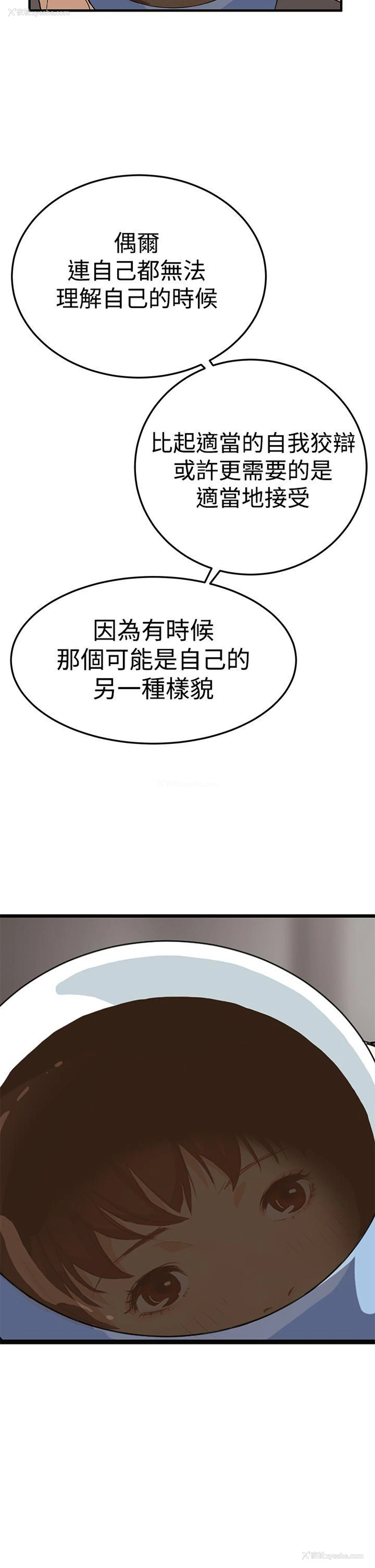 12P - 诗恩