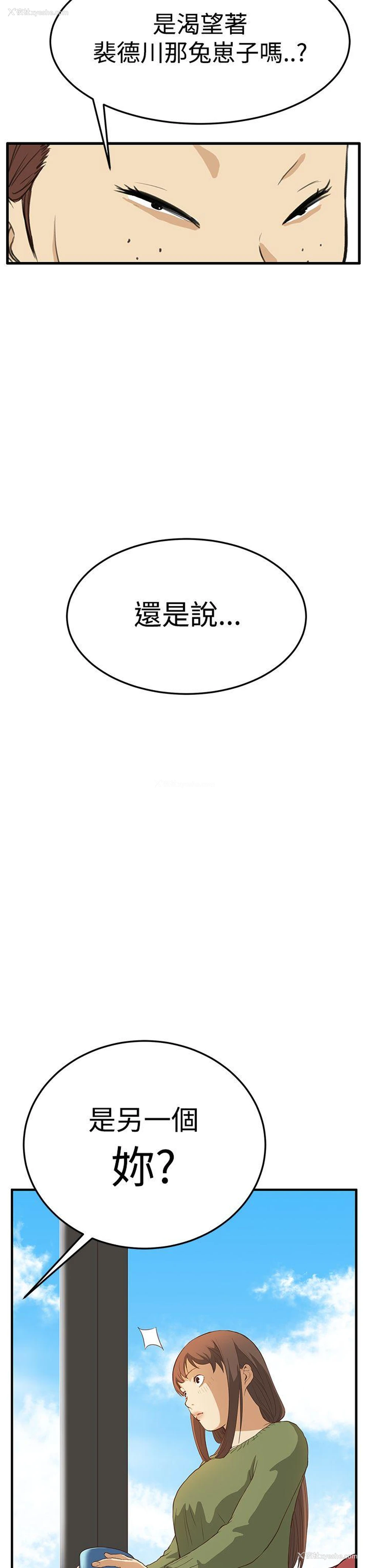 18P - 诗恩