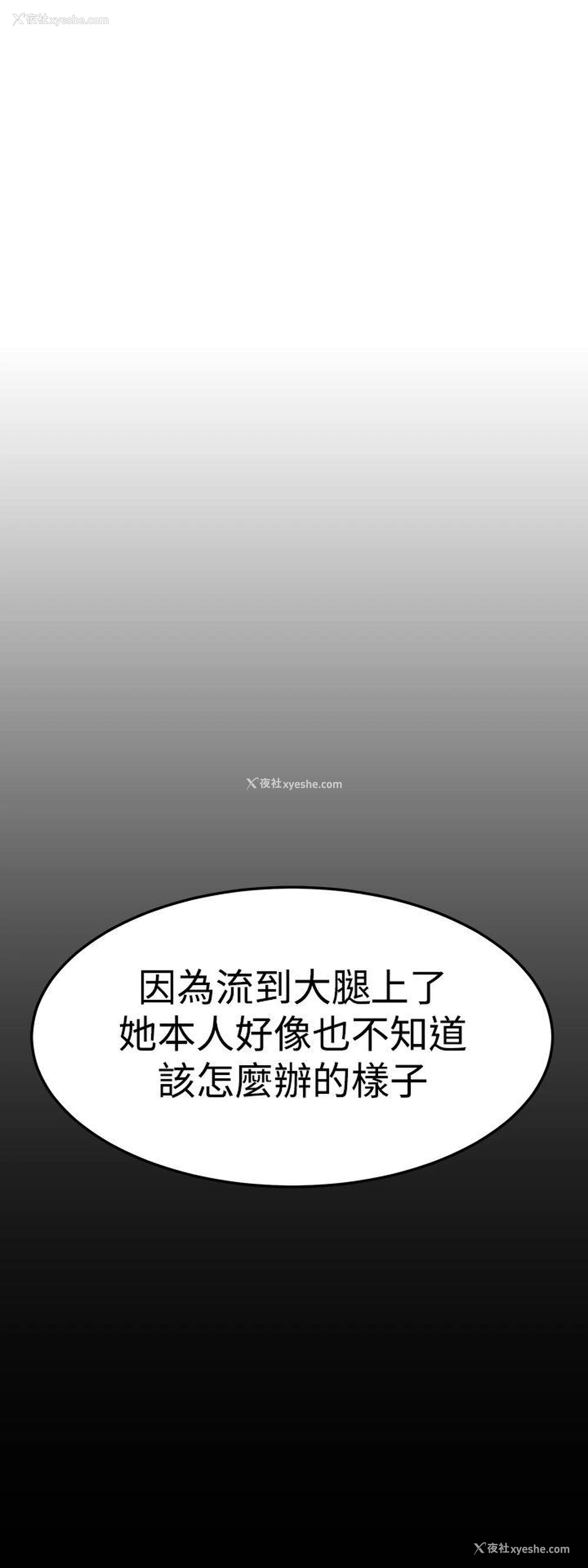 20P - 诗恩