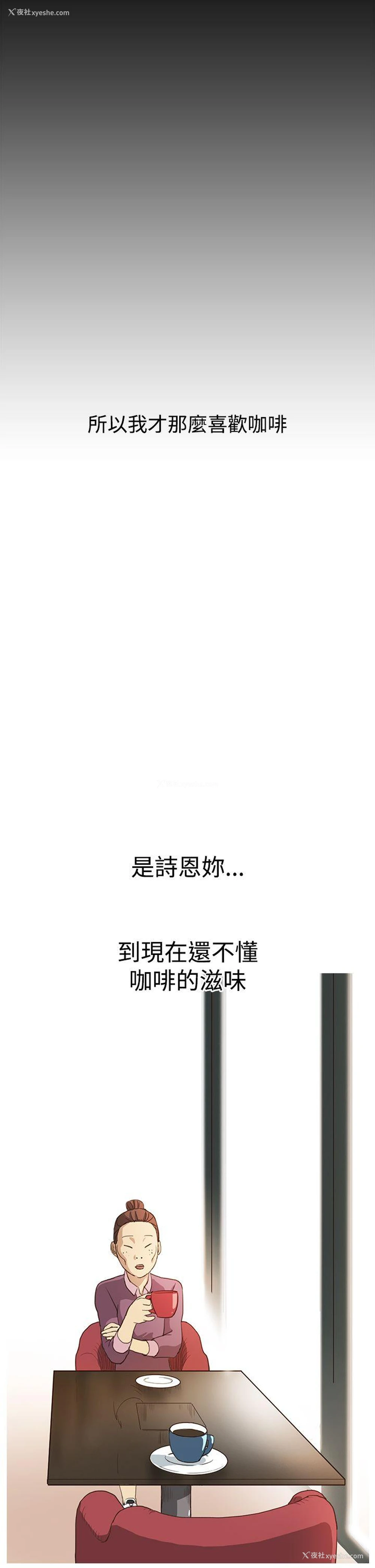 24P - 诗恩