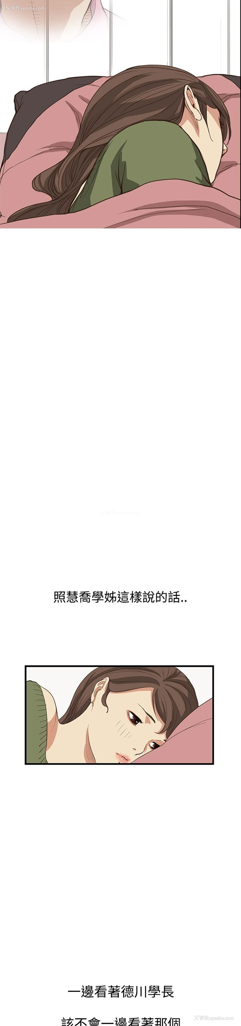 28P - 诗恩