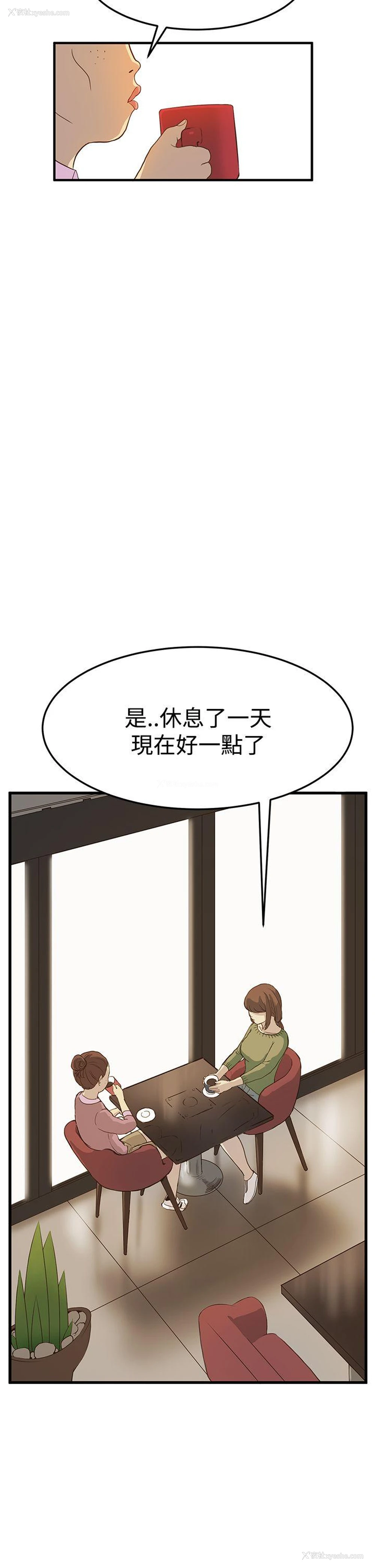 2P - 诗恩
