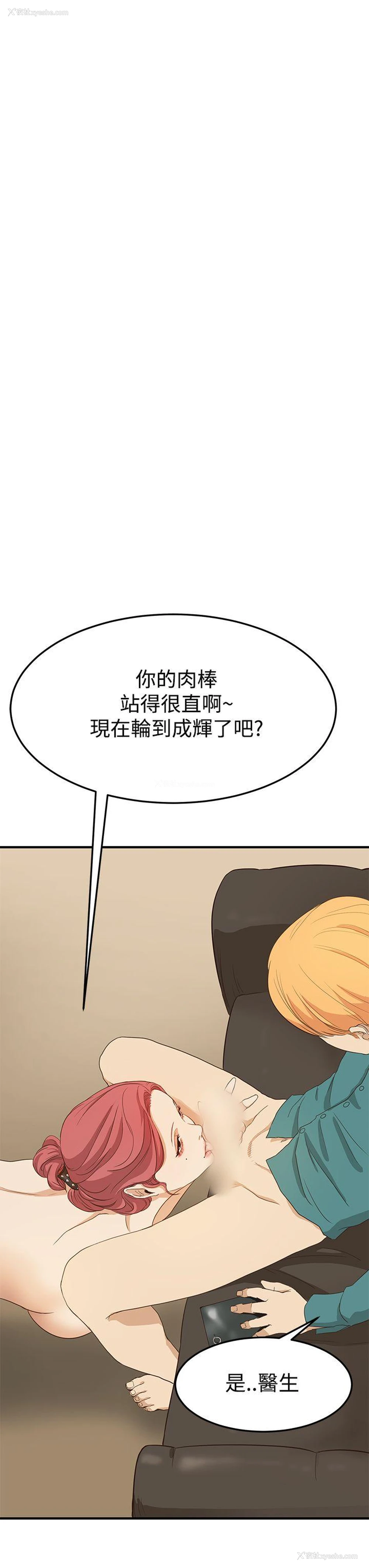 33P - 诗恩