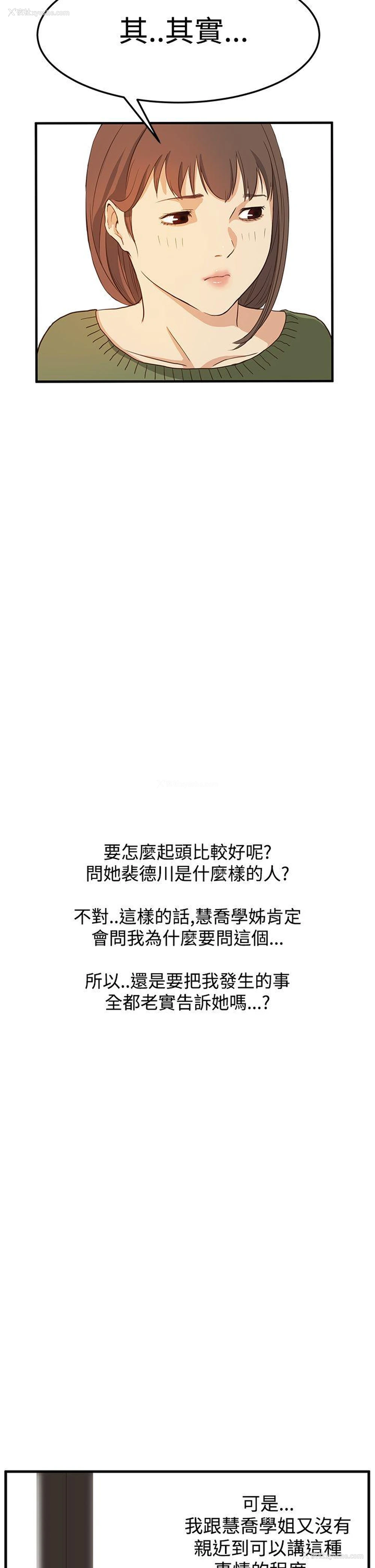 4P - 诗恩