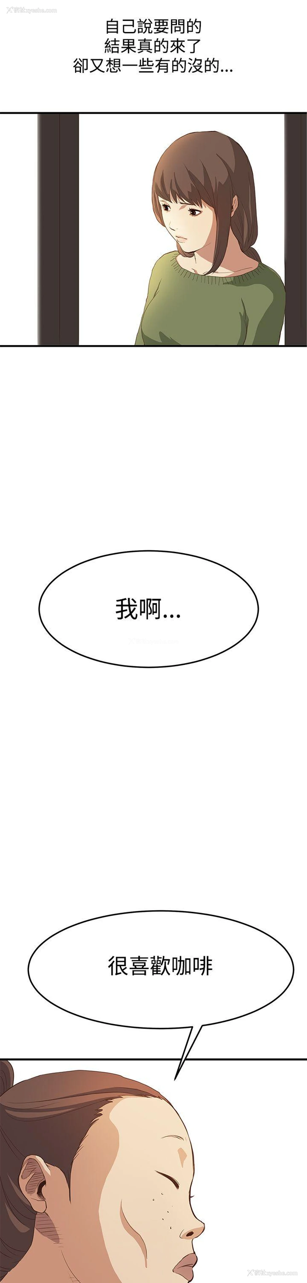 7P - 诗恩