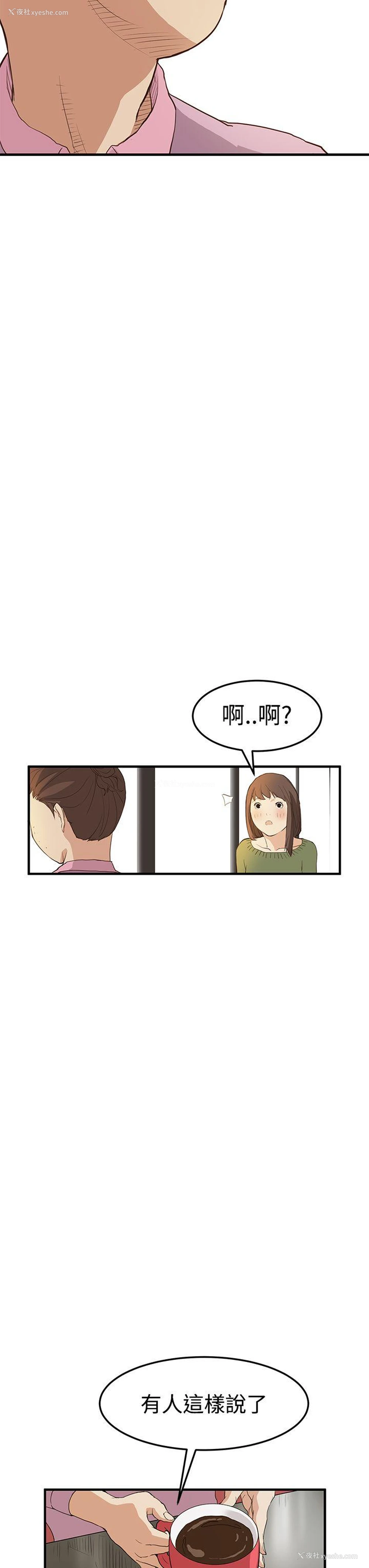 8P - 诗恩