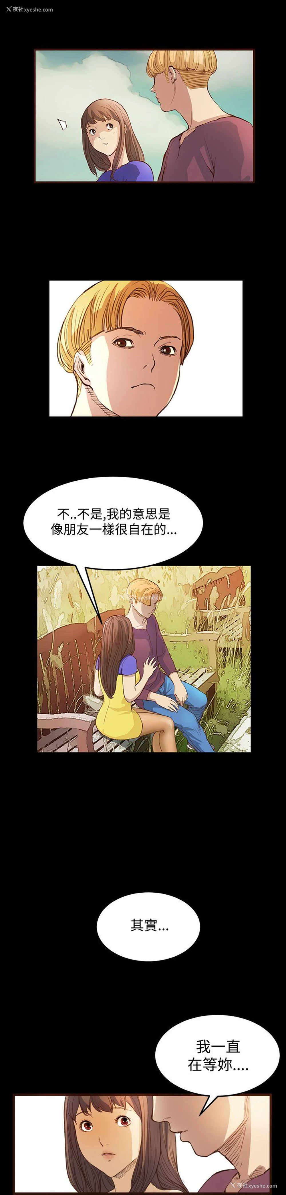 10P - 诗恩
