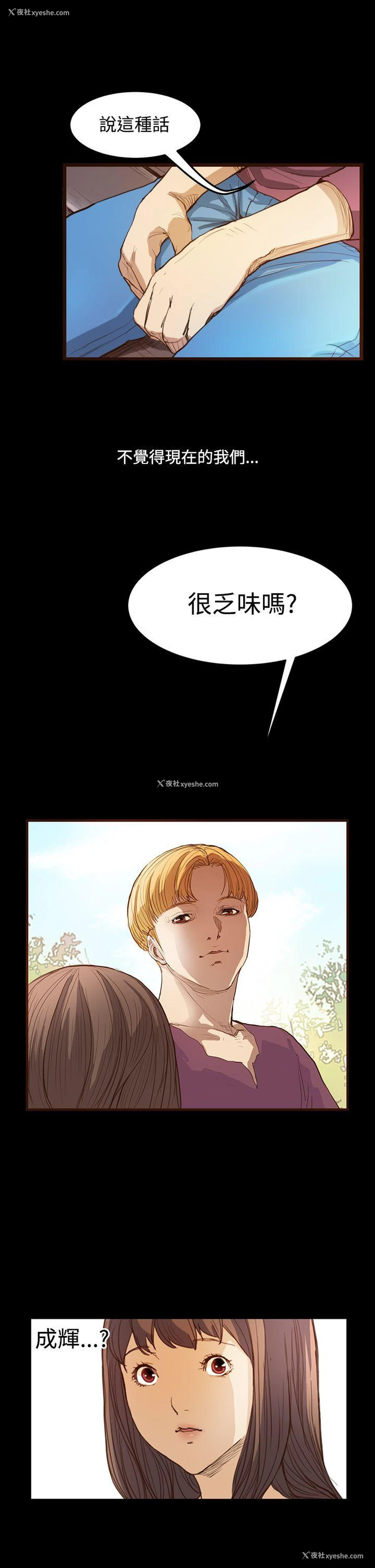 11P - 诗恩