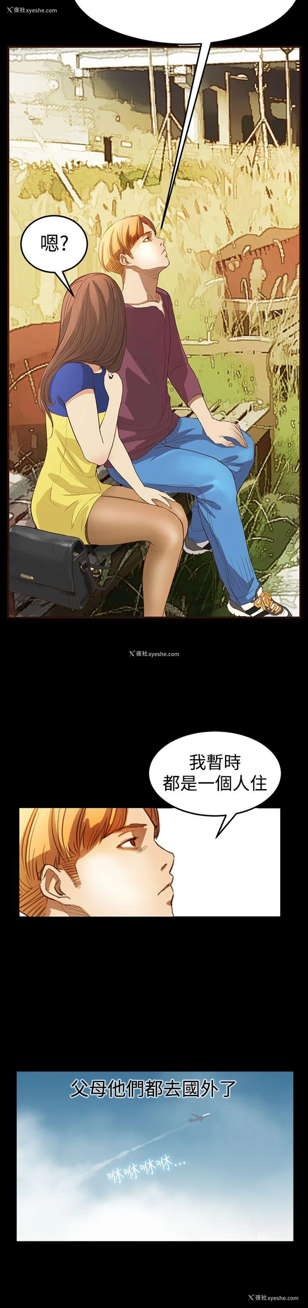 17P - 诗恩