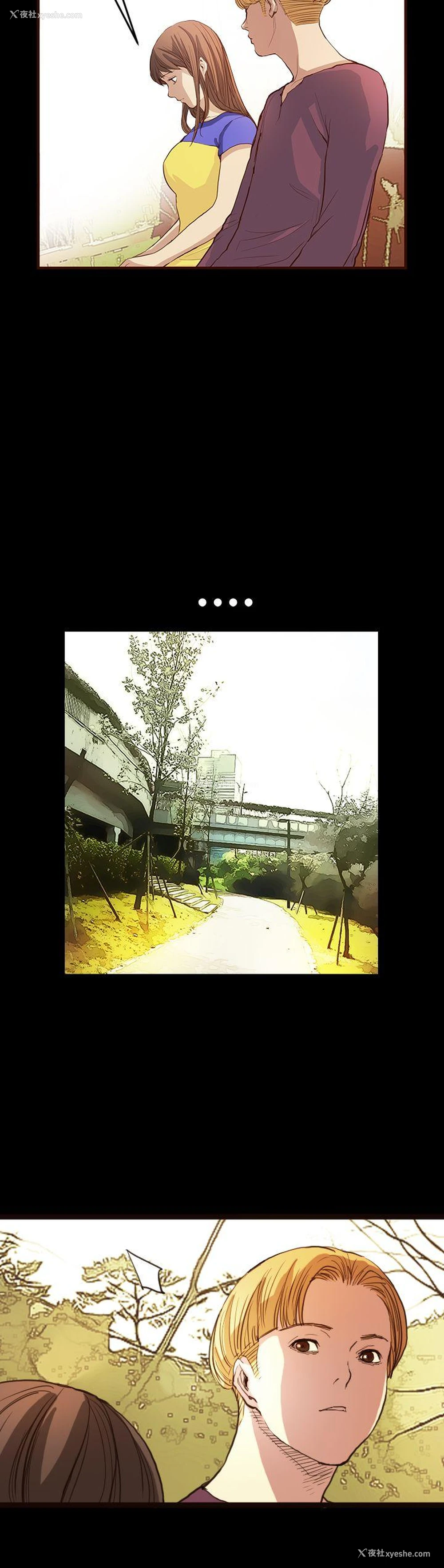 9P - 诗恩