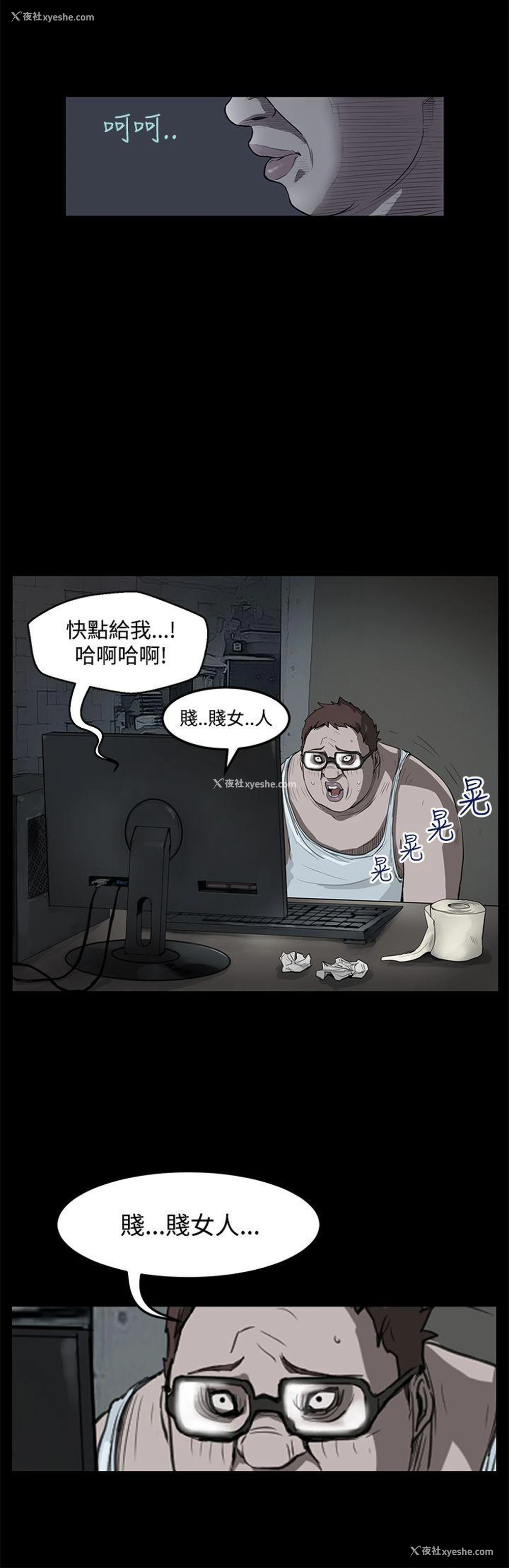 10P - 诗恩