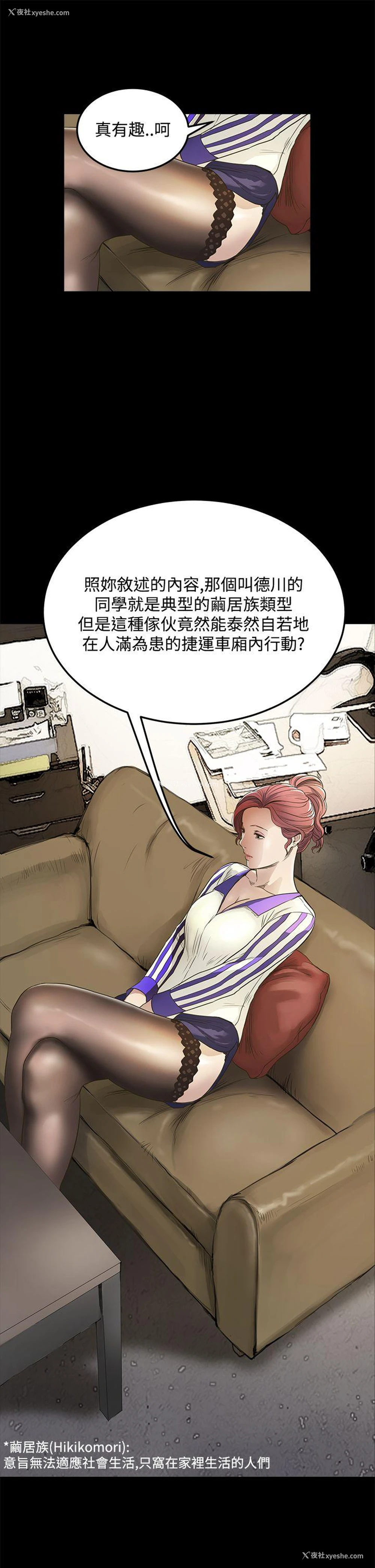 13P - 诗恩