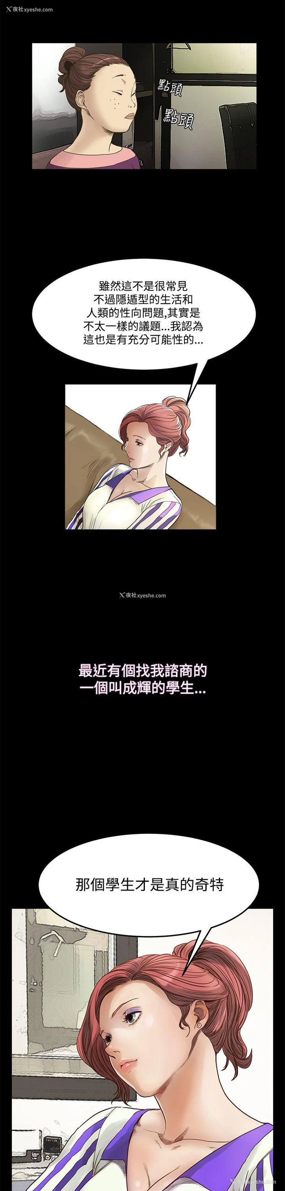 14P - 诗恩