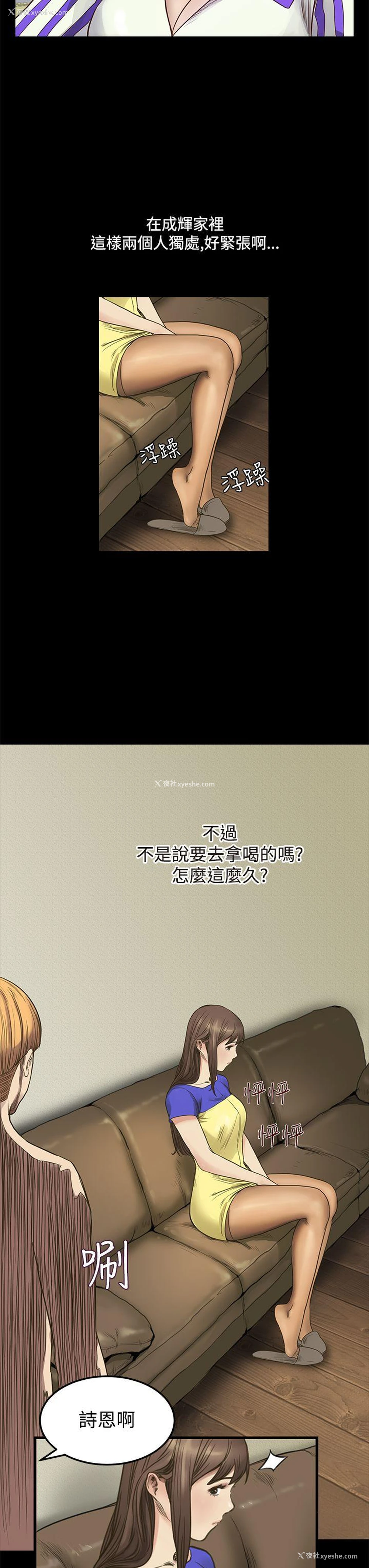 15P - 诗恩