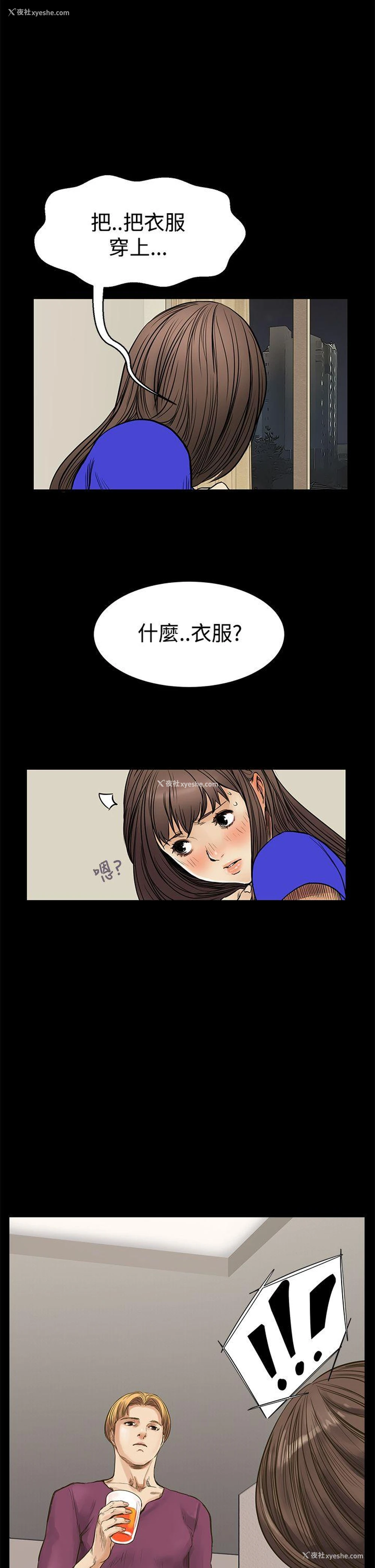 19P - 诗恩