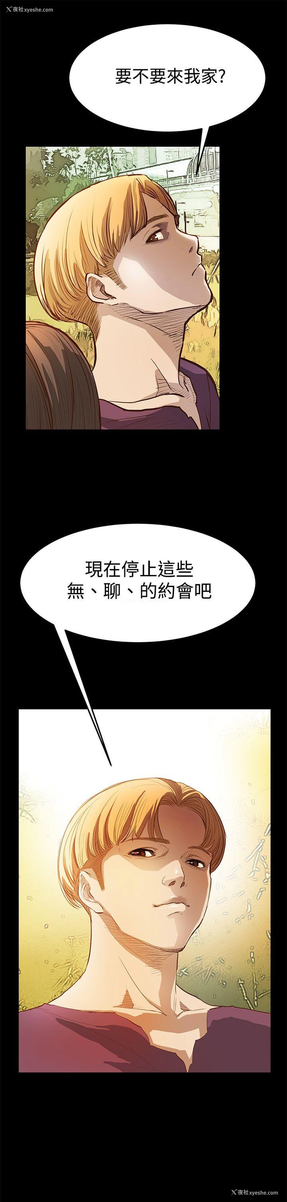1P - 诗恩
