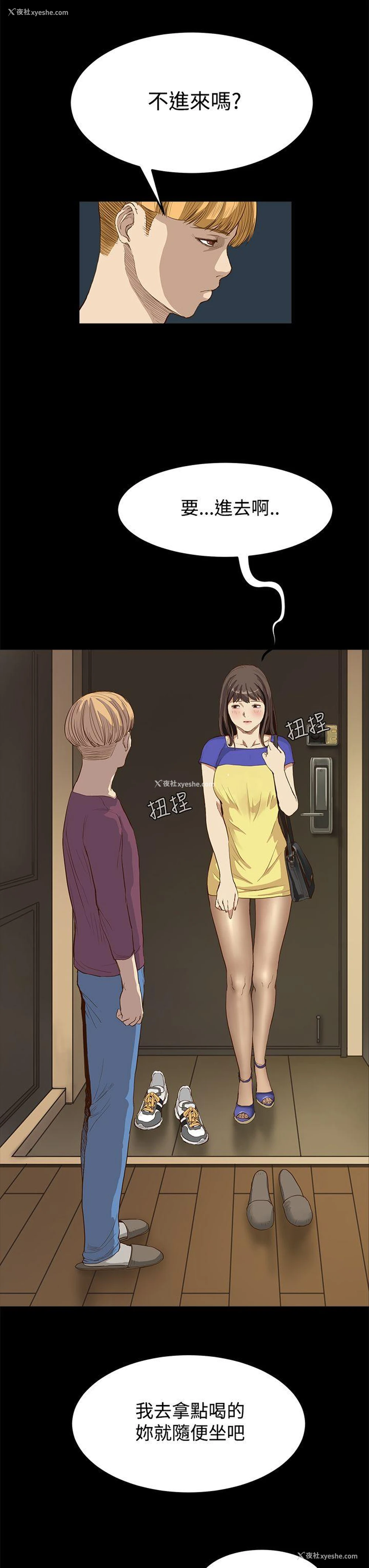 3P - 诗恩