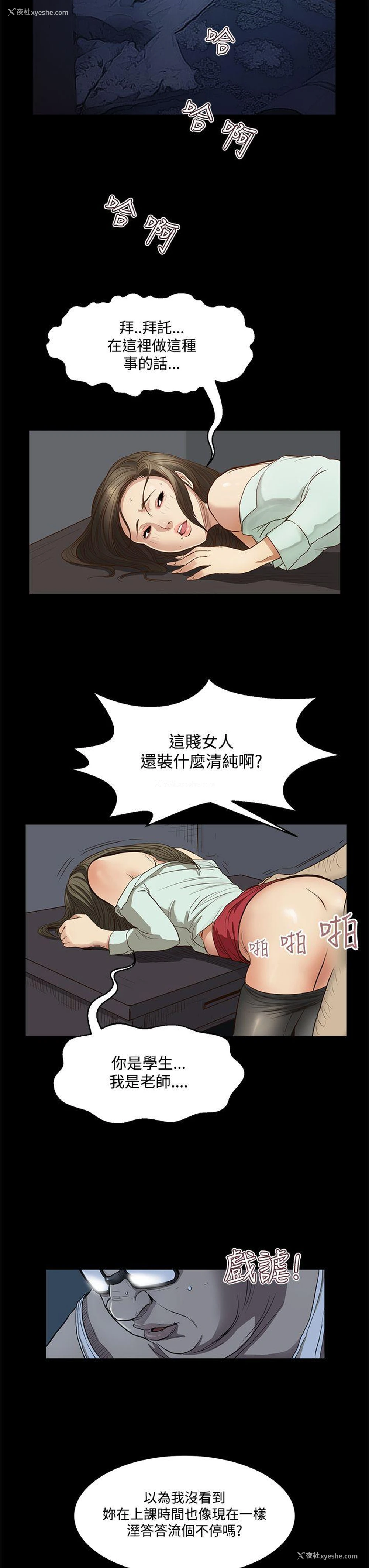 8P - 诗恩