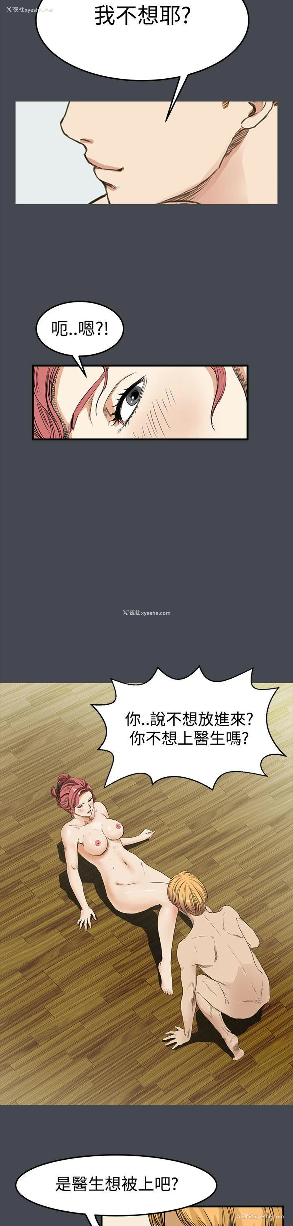 10P - 诗恩